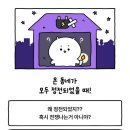 럭키(아) 이미지