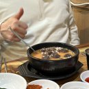 GR(영암군)-[신항로]-상-9 | (전남 영암군) 사장님 이렇게 팔면 남는게 있으세요? 맛은 기본,양도 많은 “꼬라지순대국밥”