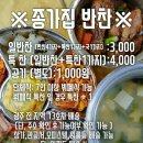 종가집반찬가게 이미지