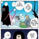 선녀와나뭇꾼