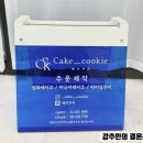케이꾸키