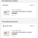삼억품은풍천민물장어