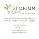 대송초등학교 이미지