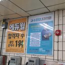 수유탑내과의원 이미지