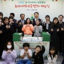 주례 지역아동센터 이미지