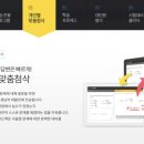 진관이투스수학학원