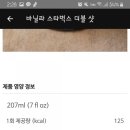 바닐라잼 - 평택시 영신로 29 | 바닐라잼