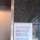 우성민박 이미지