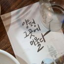 양평숯불갈비 이미지