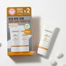 제로이드 데일리 선크림 50ml+50ml 기획 솔직 후기 | 민감성 피부도 매일 쓸 수 있는 무기자차