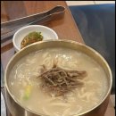 홍두깨칼국수 이미지