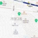 현대삼환아파트경로당 이미지