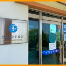 천안시성환읍안궁보건진료소 이미지