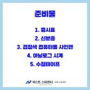 더펜독서실 이미지