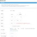 이니시스_IATA_3 | 일본 도쿄 나리타 항공권 특가 마이리얼트립 최저가 예매 후기 가격 정보