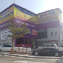 넥센타이어부산영업 이미지