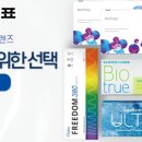 패션안경원 이미지