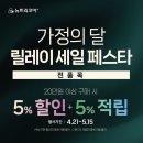 참다한홍삼광주 - 북구 대천로 149 | 참다한홍삼광주