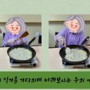 동해시 노인요양원 이미지