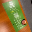 씨유 황금리치점 | [대구/수성구맛집] 한우 갈비살, 꽃갈비살 맛집 들안길한우