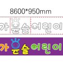 윤슬어린이집 이미지