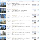 당동주공2차 이미지