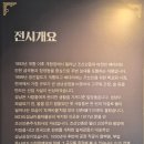 배다리 성냥마을박물관 이미지