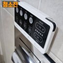 정우크리닝 이미지