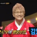 거북선주유소