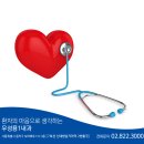 서울대방내과의원 이미지