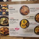 오케이 보리밥 | 부천상동맛집 장터보리밥 상동직영점에서 쭈꾸미랑 떡갈비 먹고 온 후기 가격 주차 단체석