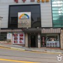 혜원가든 이미지