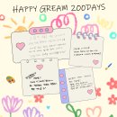 💗HAPPY GREAM 200DAYS💗🎨 이미지