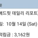애드라인 이미지