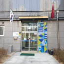 갈매더샵나인힐스경로당 이미지