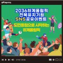 전북이벤트
