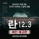 [소개] 어마무쌍한 영화 가 옵니다 이미지