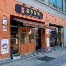 스테이믈믈믈 이미지