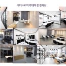 강남리더스학원