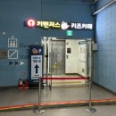 카라인자동차병원 | 불당동 대형키즈카페 키벤져스 솔직후기