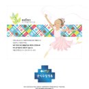 유아 보드게임 이미지