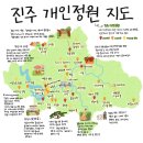 [누리소통지원단] 진주시, 2025년 개인정원 모집, With 내가 다녀온 개인정원