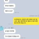 [비락(주)자소서]비락 생산팀(5급) 대구공장 채용 자기소개서 첨삭 및 대행 후기