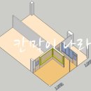 리드인미래엔수학롯데학원