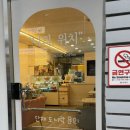 한솥도시락 창원중앙동점 | 창원 중앙동 샌드위치 샐러드 맛집 너의위치