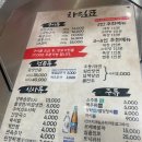 성원정양대창사상점 이미지