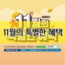 다비치안경 안양비산점 이미지