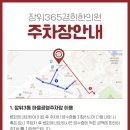 365경희한의원 이미지