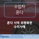 (주)카프라이즈 - 안양시 동안구 | (주)카프라이즈