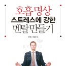 소함요가 - 양산시 야리로 127 | 소함요가